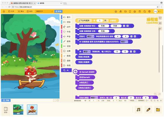 思维类app哪个好,启蒙思维app价格