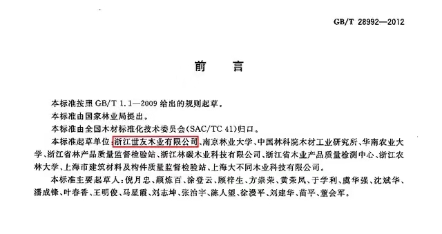 实木地暖地板靠谱吗,地暖木地板怎么选性价比高的品牌
