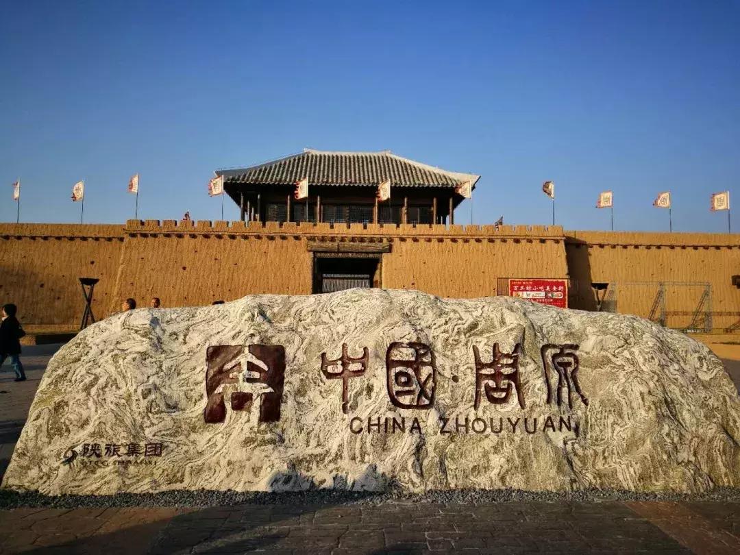 女神节陕西免门票的景点,陕西女神节免票景区