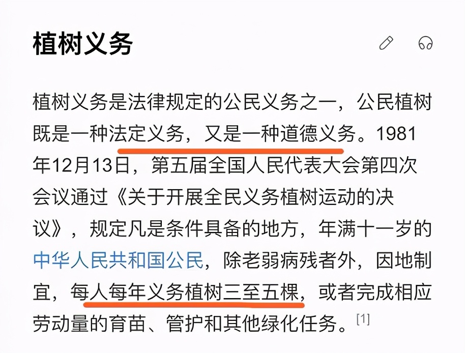 植树节游戏能不能多玩几个小时,植树节手游游戏