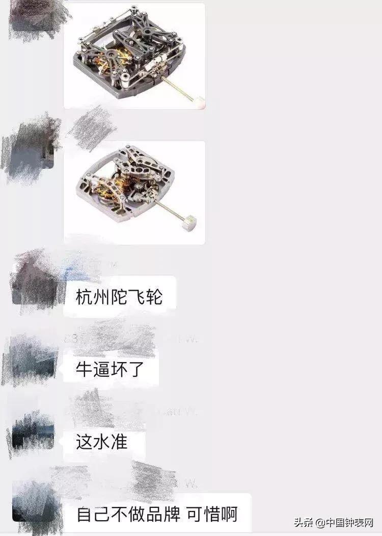 rm手表国产,nb手表是哪国产的