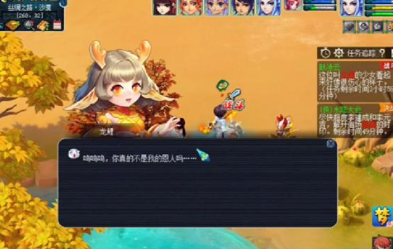 梦幻西游：如梦奇谭跃凌云攻略，抛砖引玉带你过关领奖