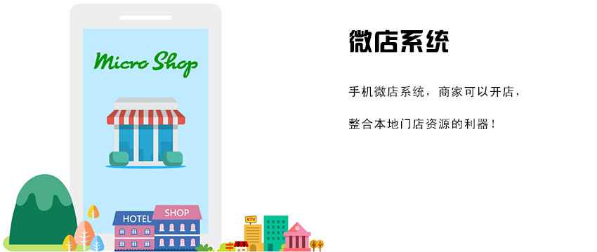 o2o生活服务系统开源,o2o平台解决方案