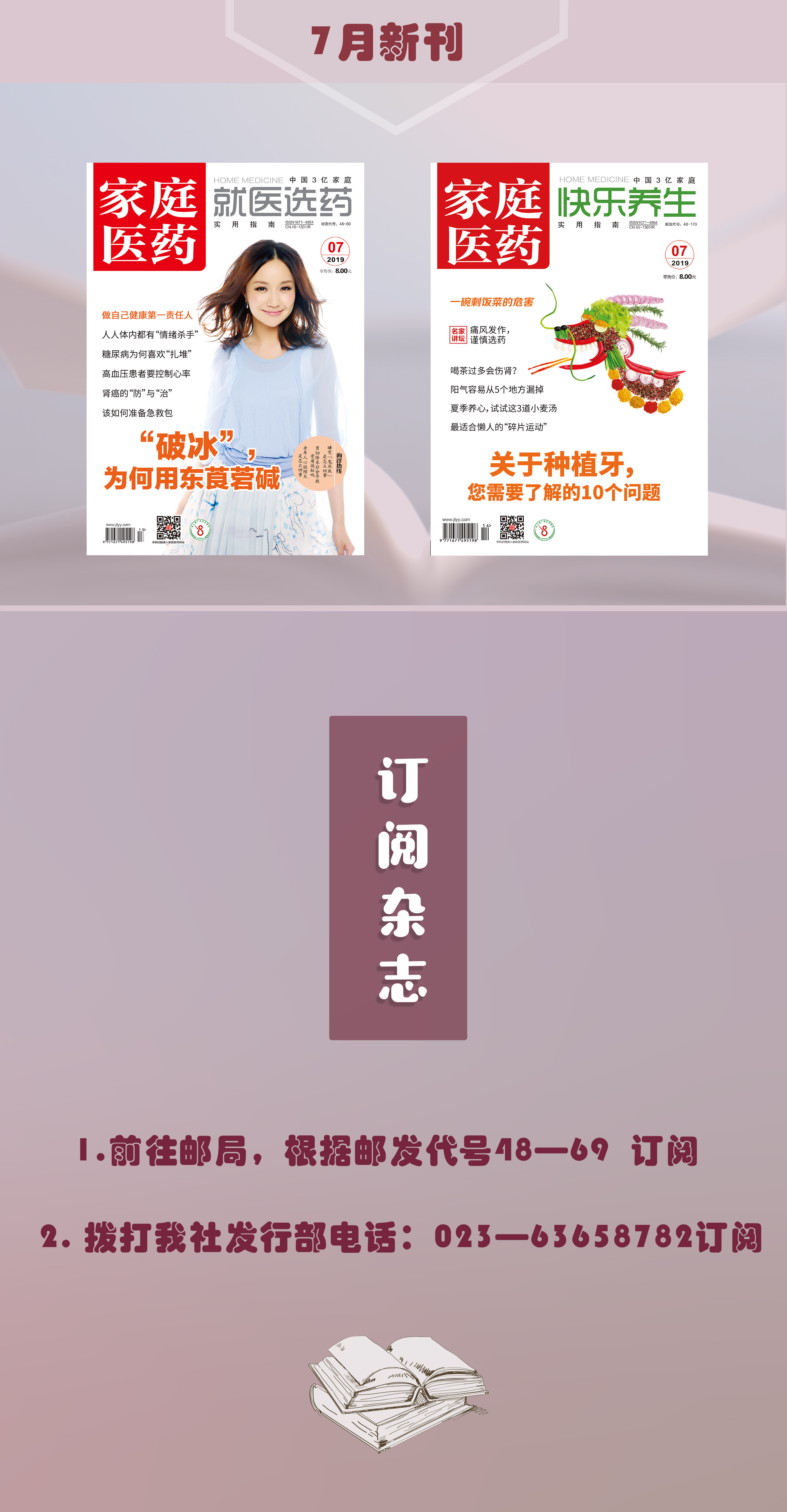 急救包中必备哪三类物品,急救包必备药物