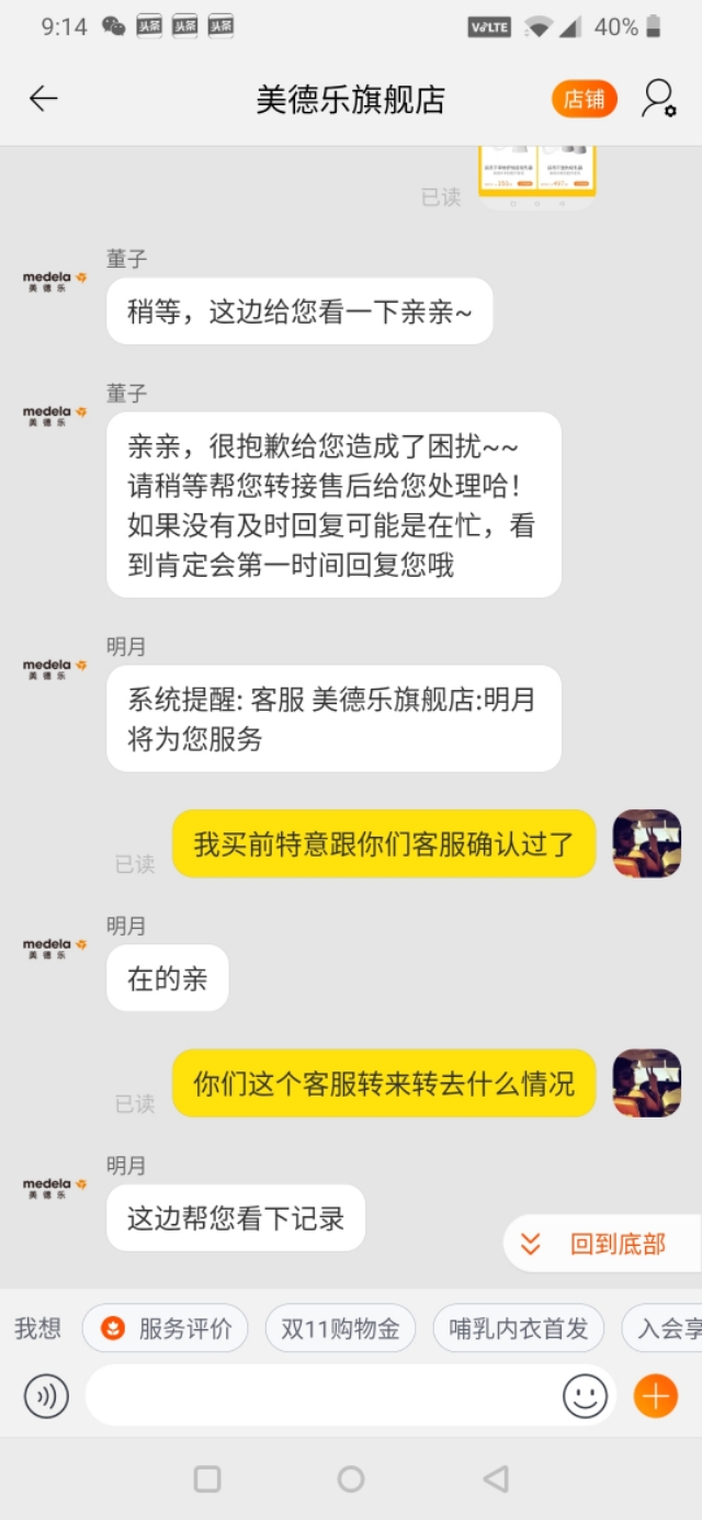 天猫现在咋退款,天猫官方退款速度