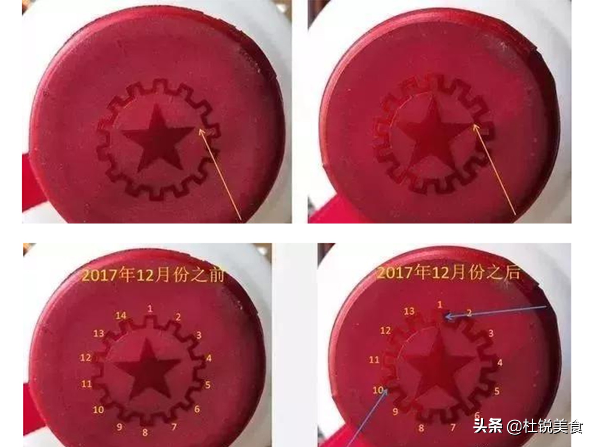 3l茅台和6l茅台真假怎么看,茅台真假辨别贵宾茅台