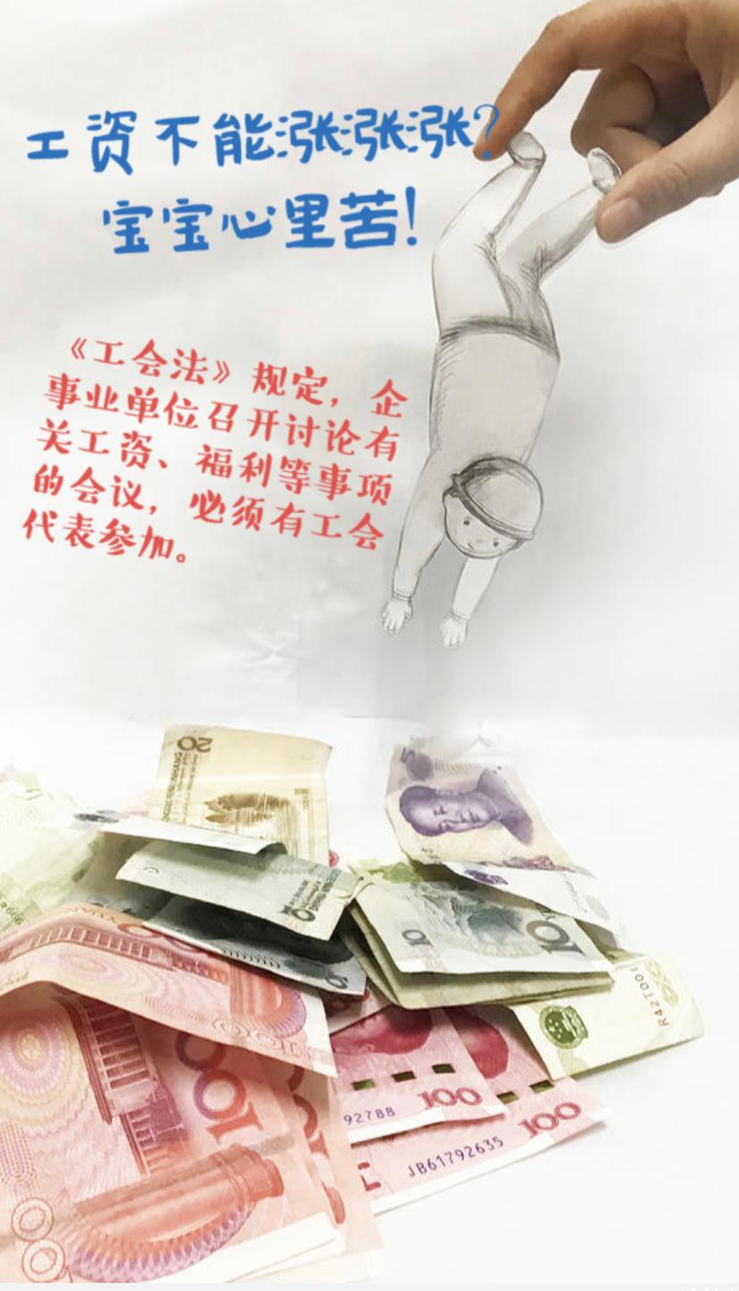 加入深圳工会有什么好处和坏处,公司员工加入工会的好处和坏处