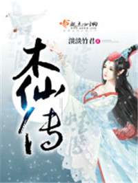 最近好看的女生修仙长篇文推荐,修仙文女强男强推荐文笔好