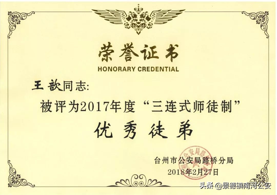 掩护群众浙江两位警察牺牲,5名民警牺牲最新消息