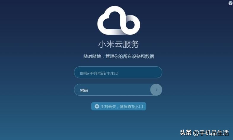 网上买回来的手机这样做才不会翻车
