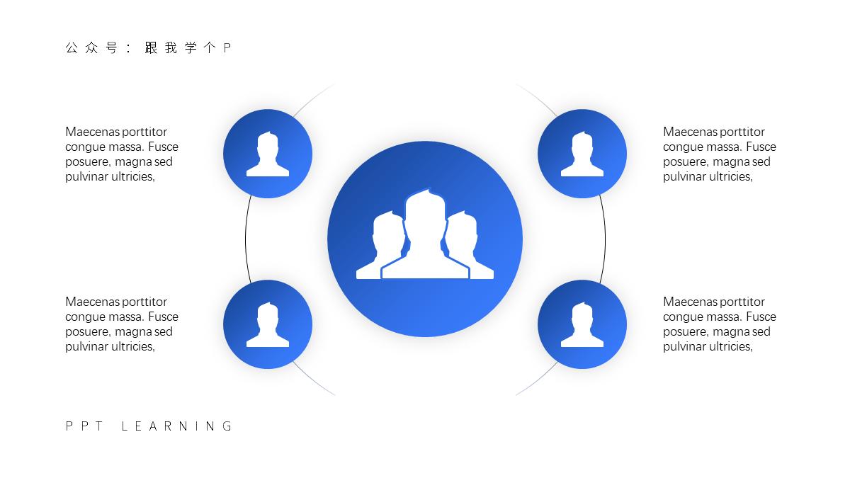 一个矩形做一个高逼格ppt,ppt蓝色科技风的矩形制作