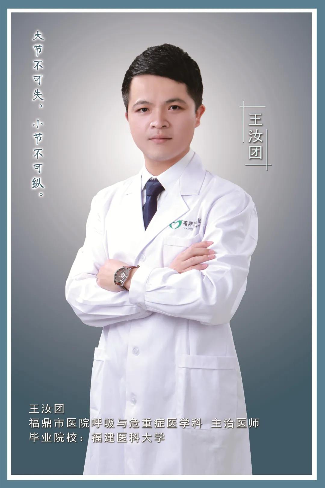 鼎医人才库新晋“明星”出炉你心中的TA上榜了吗？