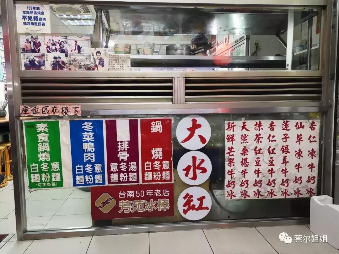 锵锵三人行之散漫游记1：台湾印象一半烟火气一半文艺范儿