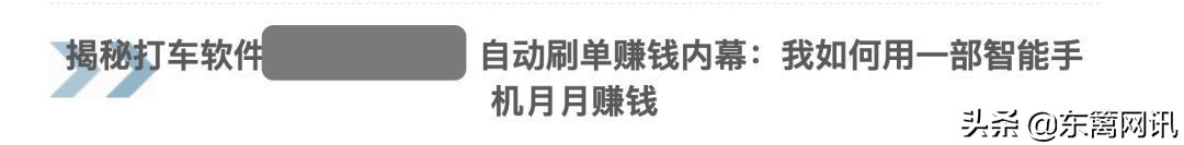 虚拟位置打卡神器钉钉,在被窝可以当灯的电子手表