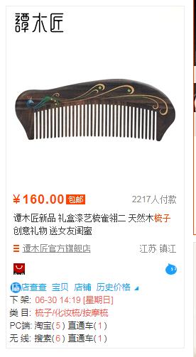 淘宝电商店铺权重怎么做起来,淘宝店铺半标品产品应该怎样运营