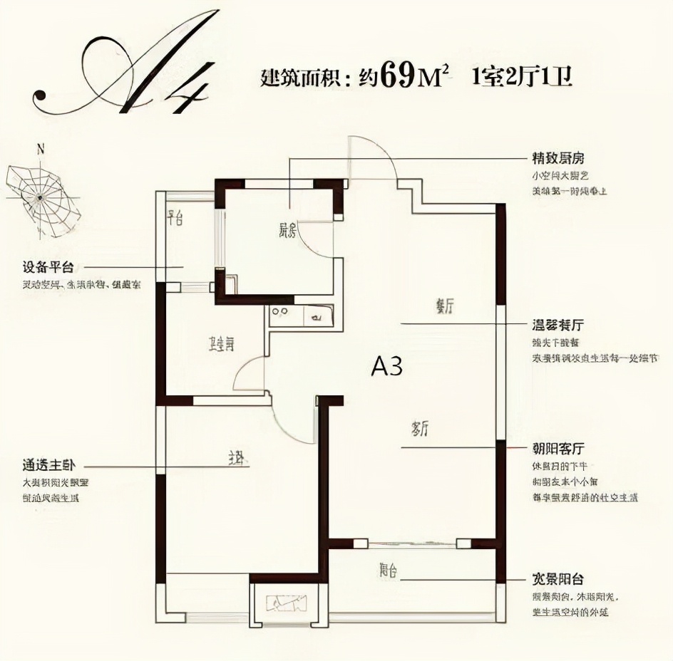 滨江裕花园1期楼盘图,滨江裕花园两房70万