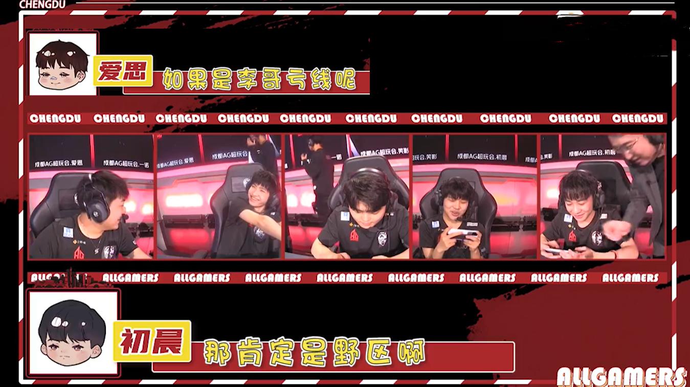 ag一诺在战队里是什么关系,ag一诺在kpl最高身价