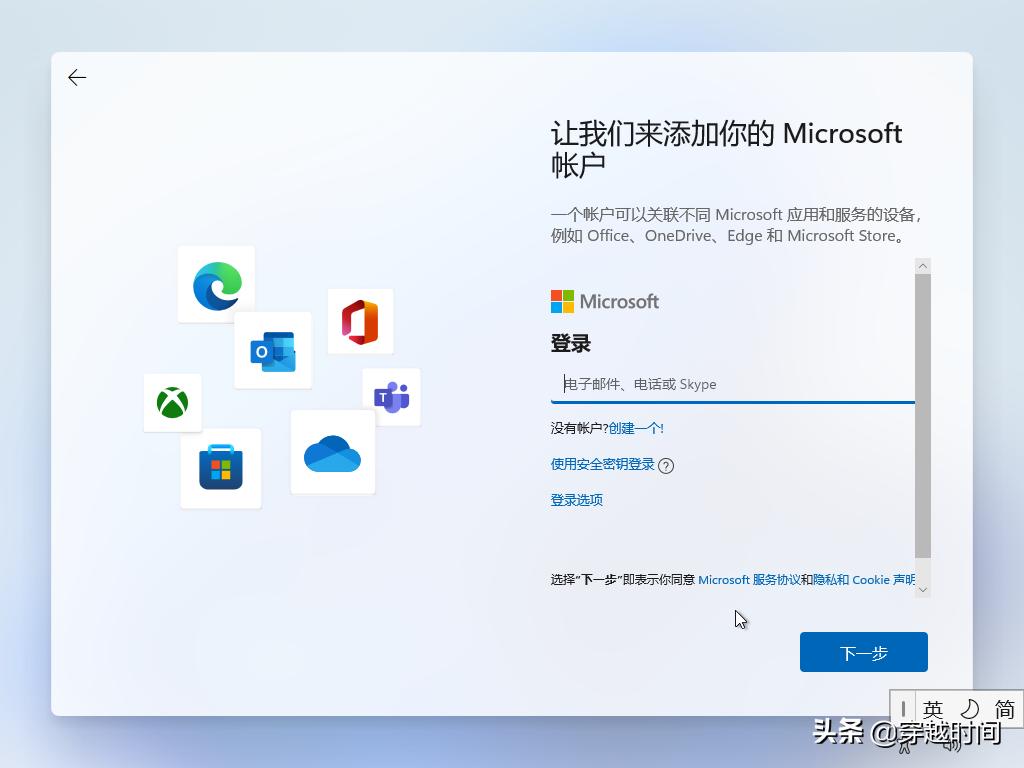 windows7系统装windows11的教程,怎么在旧电脑上安装windows11系统