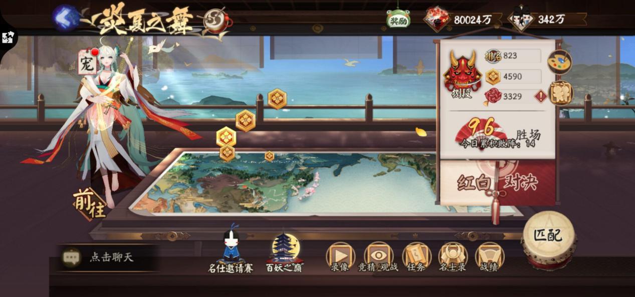 阴阳师斗技式神培养,阴阳师斗技式神讲解