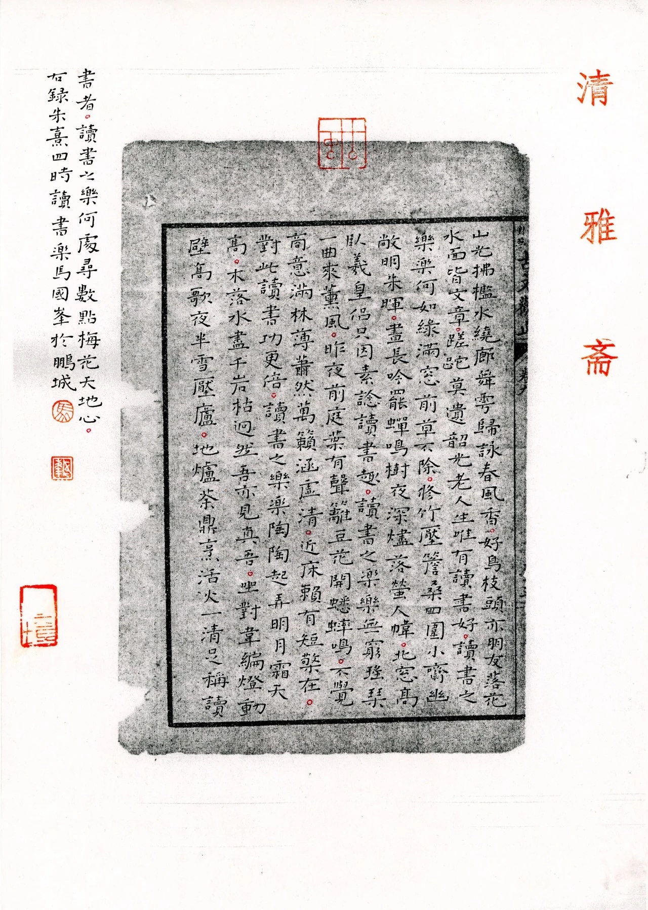 他是扬名富士康的“奖项收割机”：一年外快十几万，靠写字脱贫