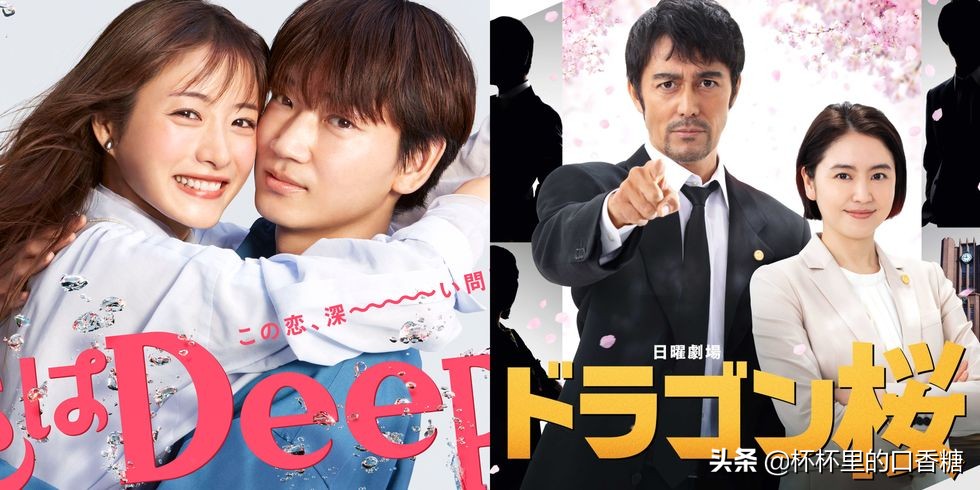 2022年高颜值恋爱日剧,日剧推荐2021正在热播的甜宠剧