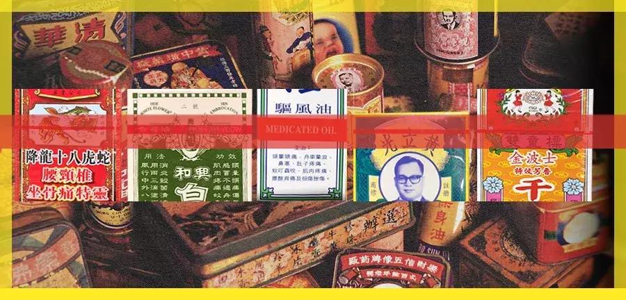 你这葫芦里卖的什么药/密扇MUKZIN2019S/S“丹”伦敦时装周首秀