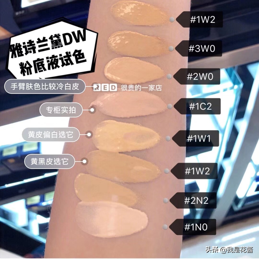 雅诗兰黛油皮亲妈只能夏天用吗,雅诗兰黛油皮亲妈dw