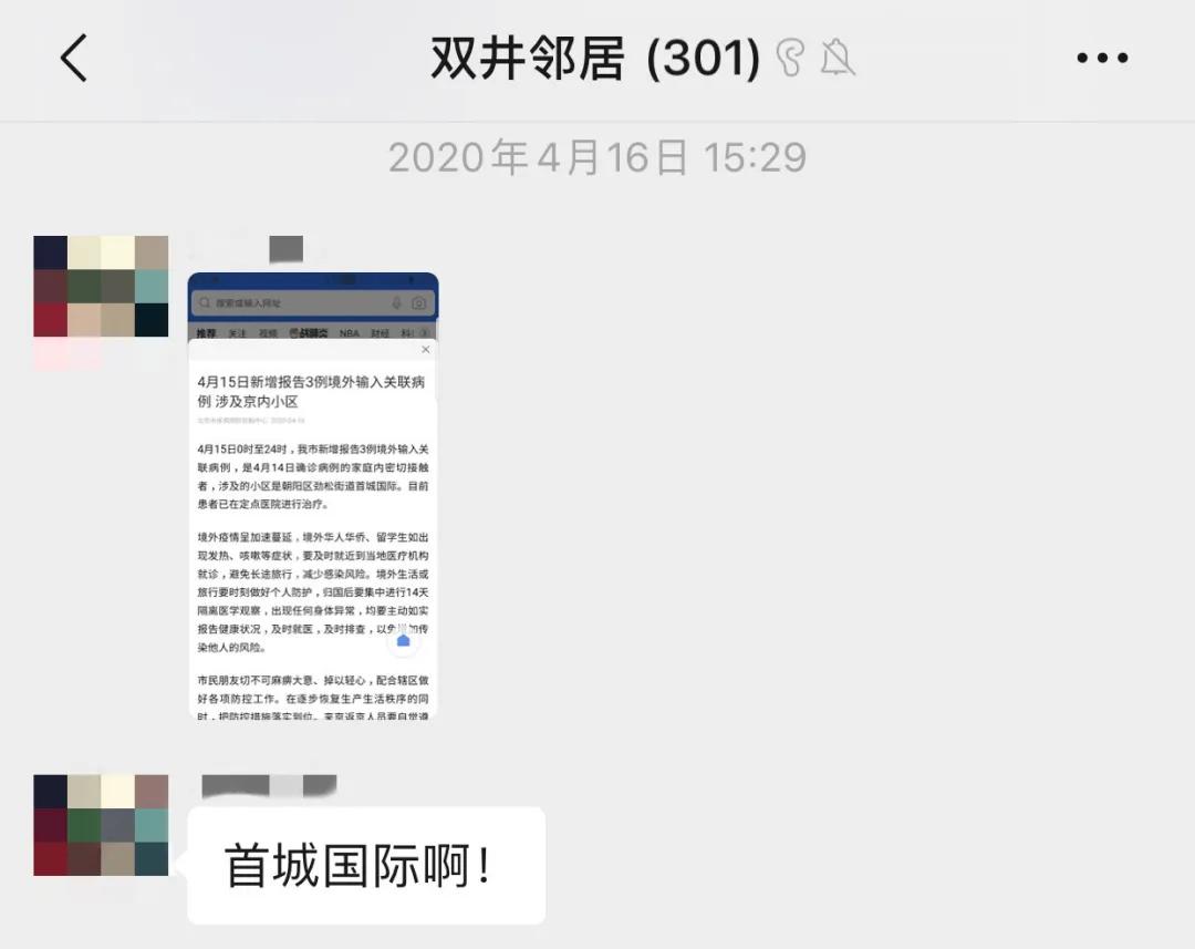 鍙屼簳棣栧煄鍥介檯,棣栧煄鍥介檯鍙屼簳