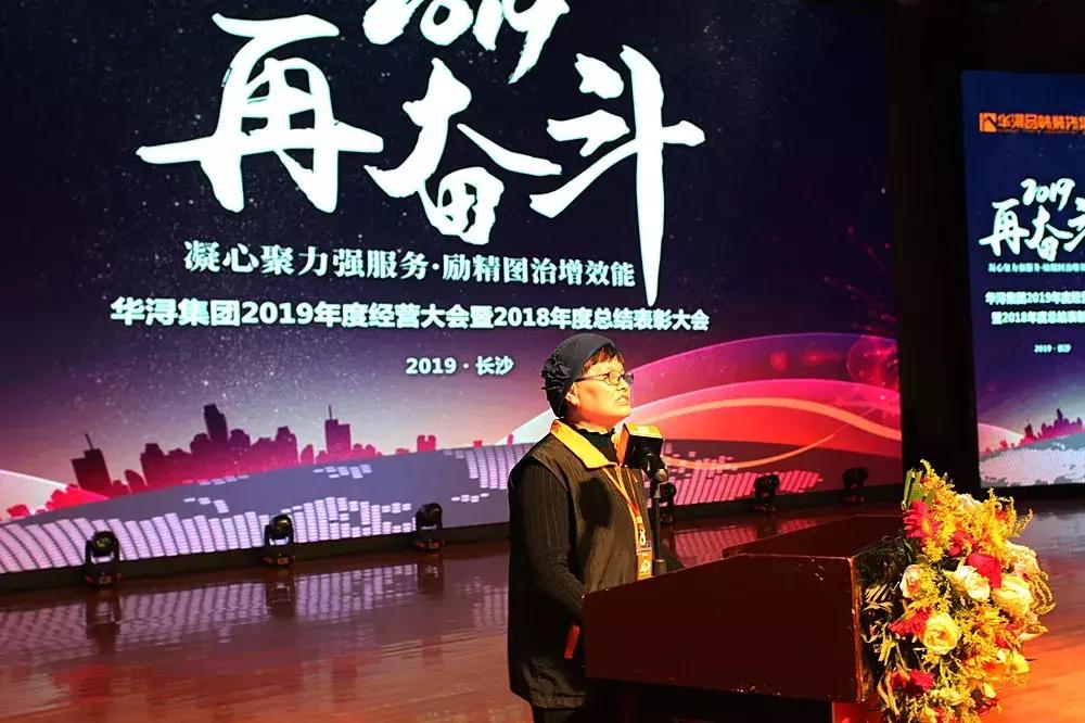 凝心聚力服务发展铸辉煌,凝心聚力促发展乘势而上开新局