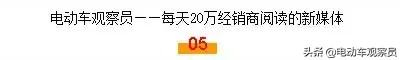 比德文电动车两万买亏了吗,比德文电动车销量怎么样