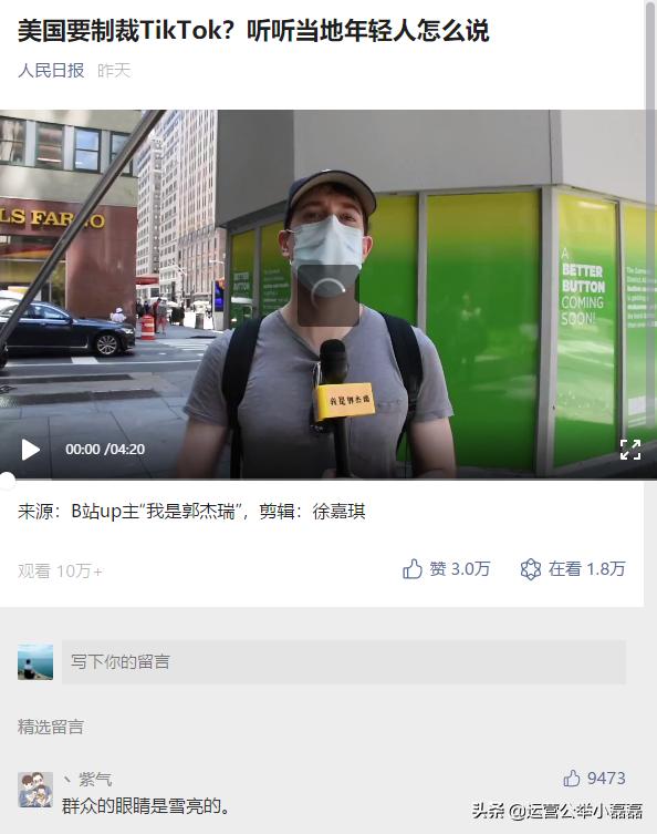 特朗普对微信的禁令,特朗普微信禁令的法律依据