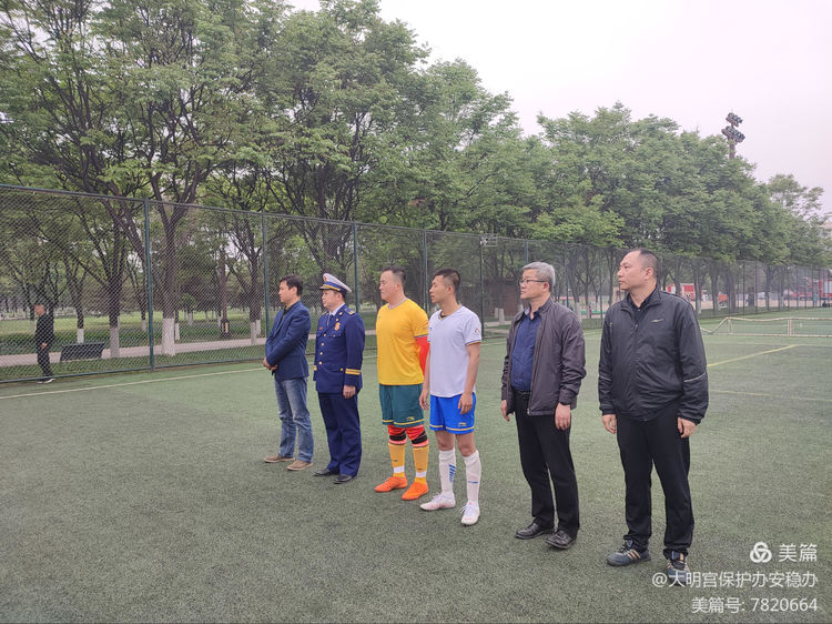 2019西安长安杯足球赛,2021大明宫足球赛