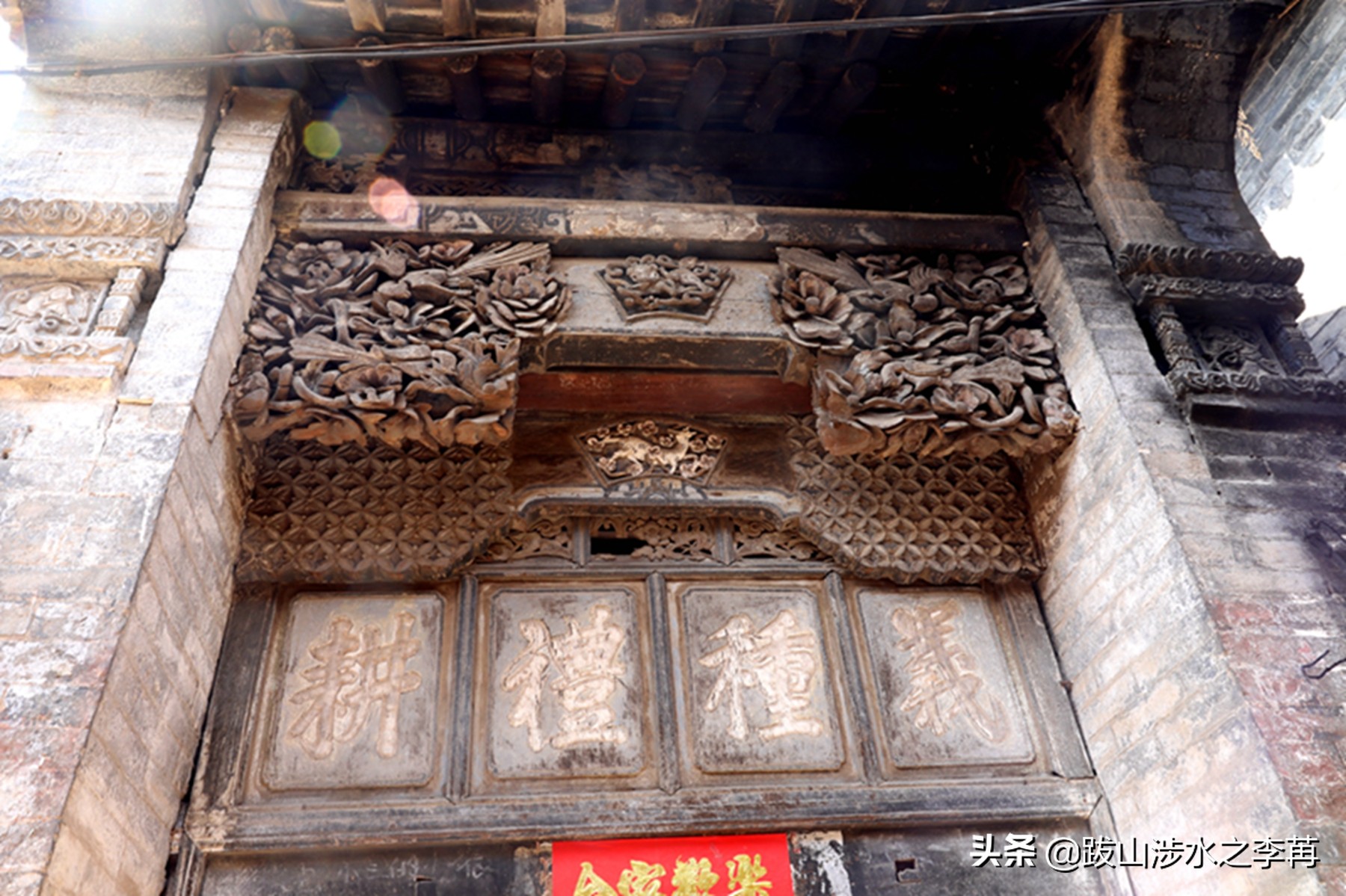 山西陵川一条沟,山西晋城白毛女