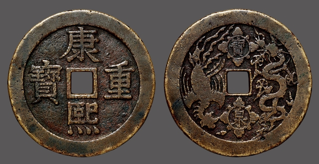 寓意吉祥的钱币,钱币代表吉祥如意的都有哪些