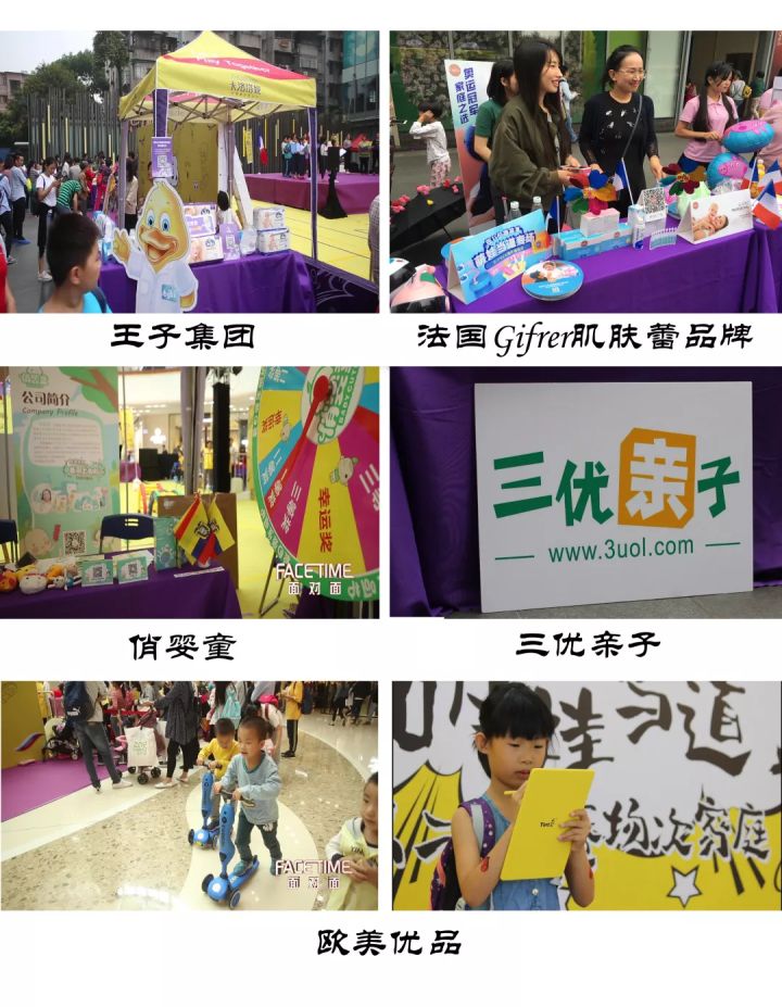 速报名！《萌娃当道》白云万达广场复赛最终场！