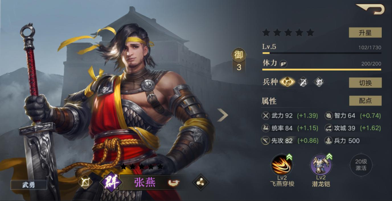 全新三国手游阵容搭配推荐攻略,全新三国手游阵容搭配推荐强度高