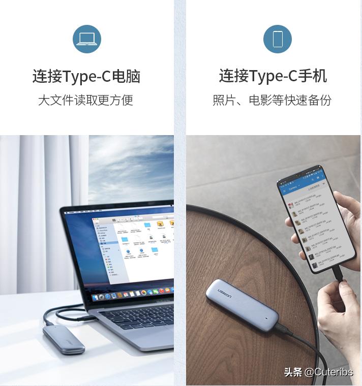 绿联nvme硬盘盒,绿联轻巧款nvme硬盘盒区别