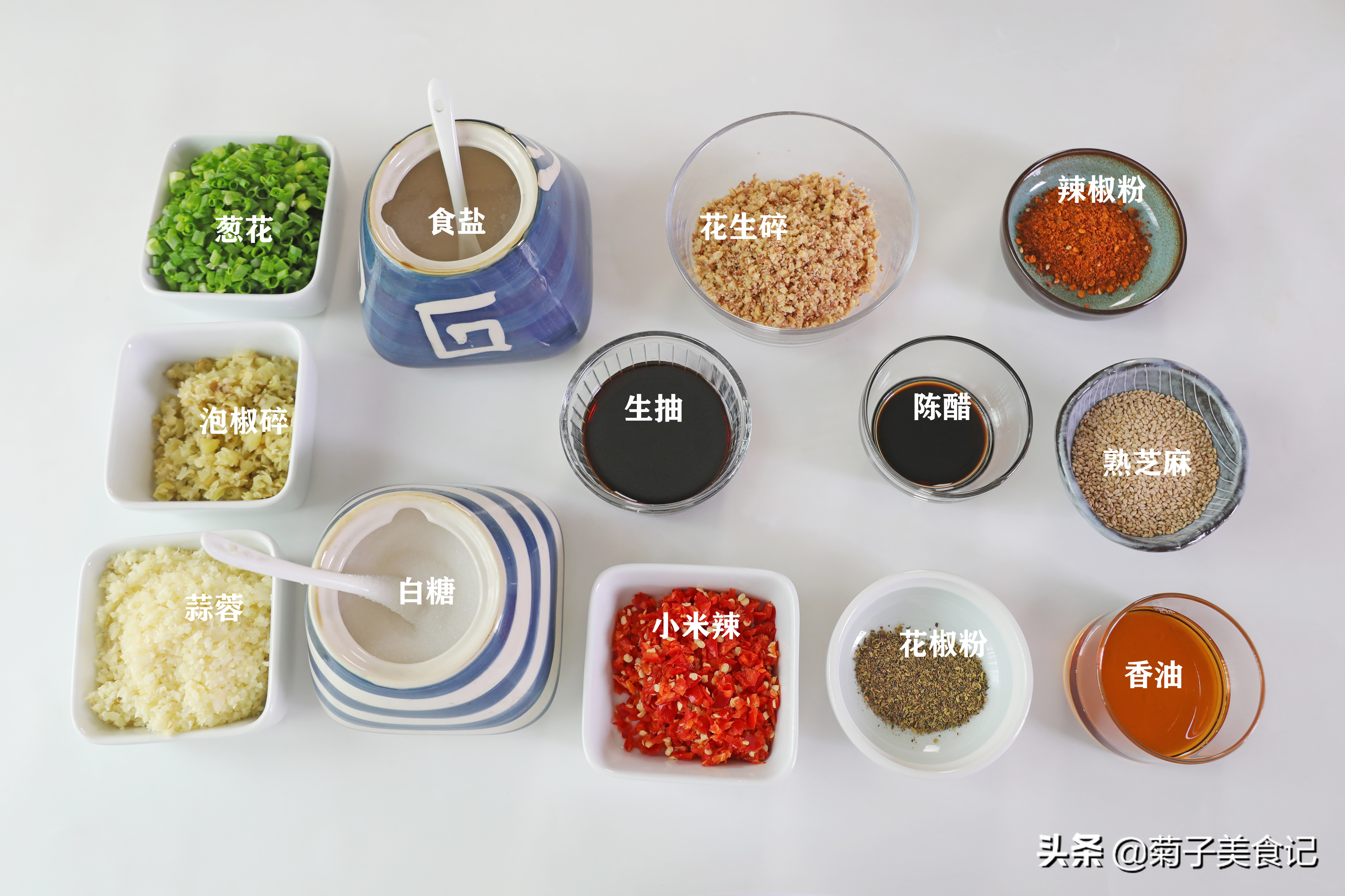 分享三种秘制蘸酱制作方法,吃火锅,吃水饺,爽口开胃,蘸就对了