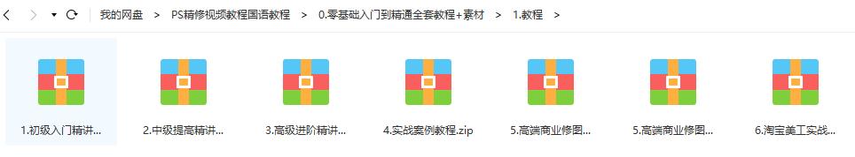 最新人像精修ps插件dr5的安装教程,ps摄影后期人像精修之高低频磨皮
