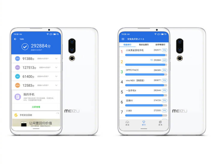 魅族16突然就很卡了,魅族16xs和小米8