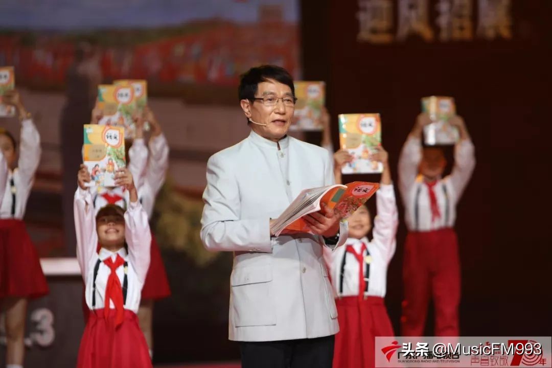 广播电台致敬中国医护人员,广东广播电台音乐之声30周年