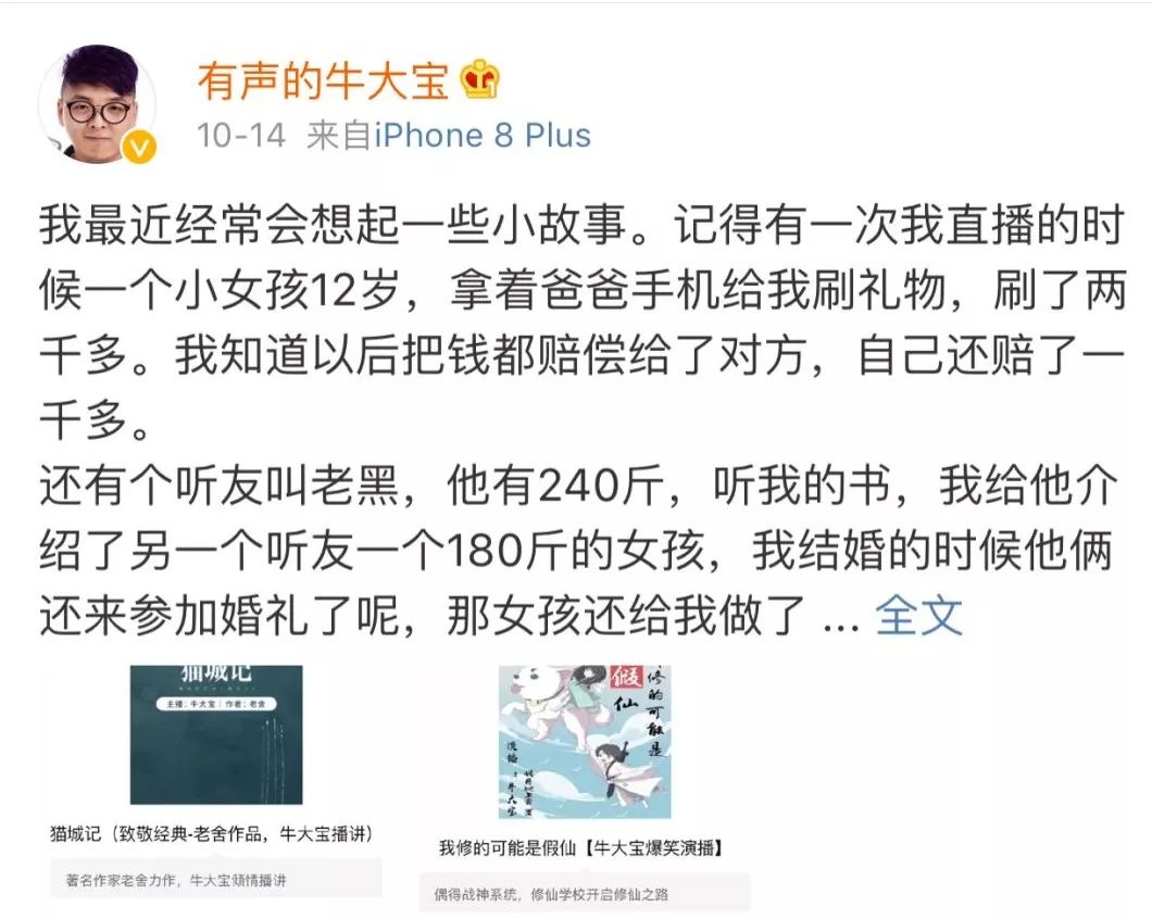 17岁流浪29岁登上福布斯,17岁少年流浪