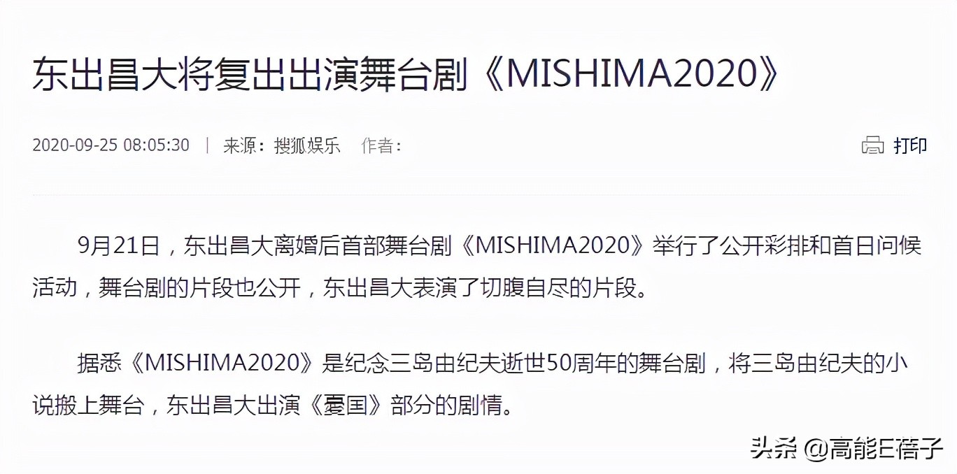 渡边杏回应丈夫出轨,出轨男方全额承担抚养费