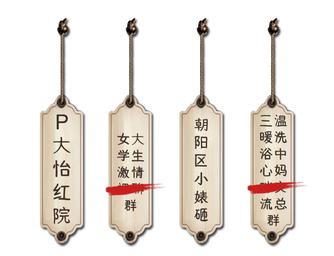 有智商的微信群名,当代年轻人的微信群名