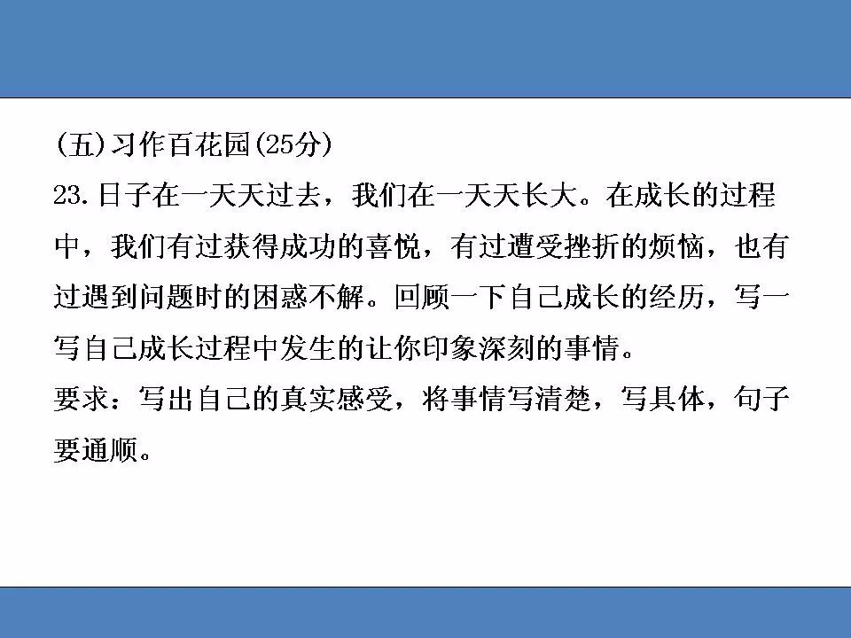 2019年语文期末试卷答案三年级,部编版语文1-6年级上册期末测试卷