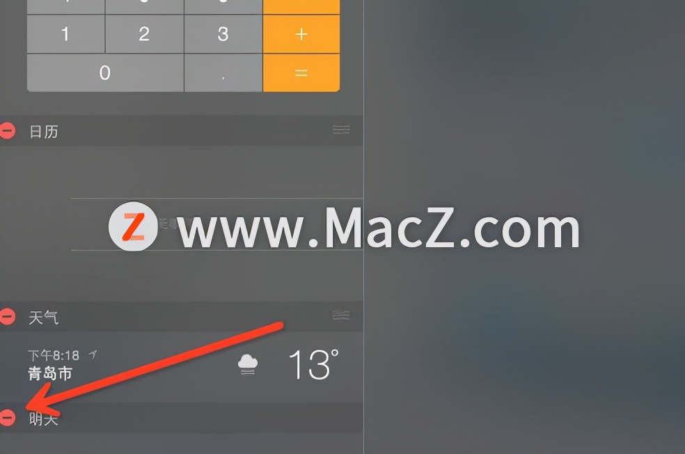 mac通知中心怎么删除,mac的隐藏功能和技巧