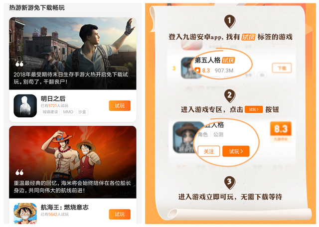 九游明日方舟,明日之后九游版怎么下