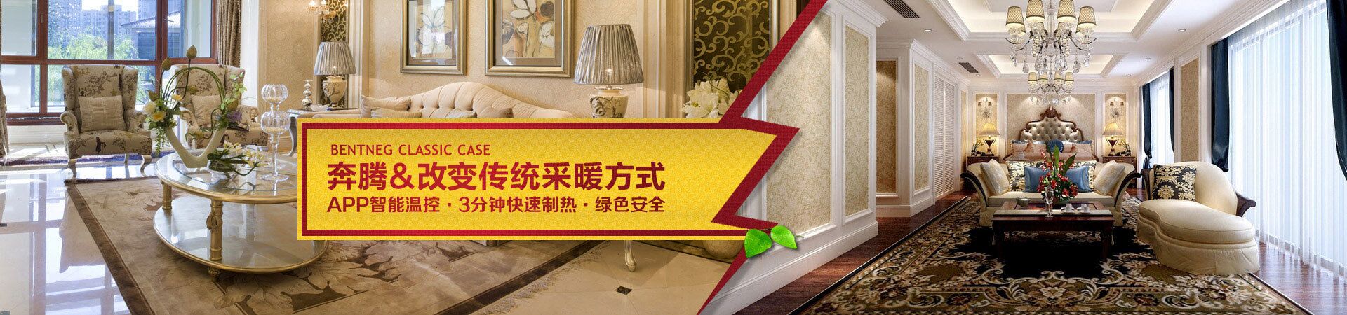 奔腾石墨烯地板多少钱一平米,石墨烯加盟商机