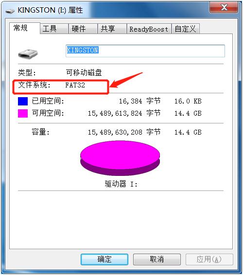u盘无法复制大于4g的文件,启动u盘镜像文件大于4g放不进去