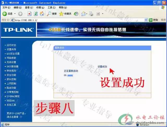 tp-link路由器怎么设置,tl-wr842n路由器设置